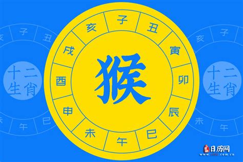 2028年五行属什么|2028年出生是什么命运势如何？什么五行？